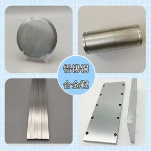 高纯度铝锡铜靶材 AlSn20Cu AlSn25Cu AlSn49Cu 发动机涂层 规格可定制