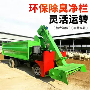 维护方便的铲粪车 5立方液压自卸清污车 清粪车型号
