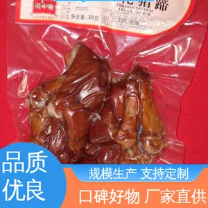 可抽真空 支持定制 选材优质 绝缘性好 夹层玻璃透明复合膜 天第包装
