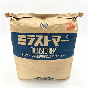TPV 日本三井化学 7030BS 高回弹耐候稳定 食品级通用热塑性弹性体