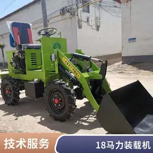 小型电动装载机四驱柴油铲车抓木抓草机农用工地新能源电动铲车
