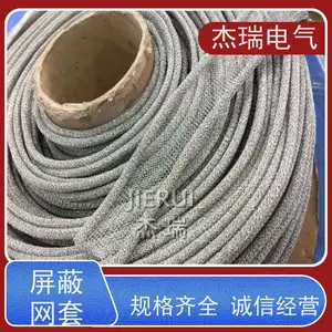 ����ͭ��֯�����׹� �����ں��պ������ϵͳ