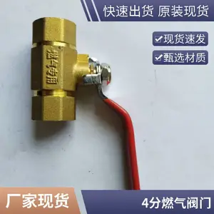 ͭ������ ˿��������ͭ���� ȼ��ר�÷� ��Ƭʽ�жϷ� �Ӻ����