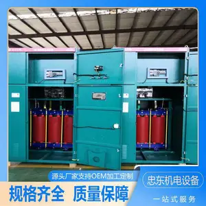 ��PLCԶ�̿��Ƹ�ѹ�翹����� RS485ͨѶ ֧��DCSϵͳ����