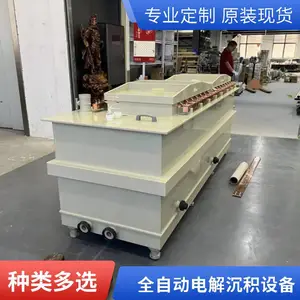 电解镍提取设备 宇众环保YZ-NI系列 厂家直销 镍回收系统
