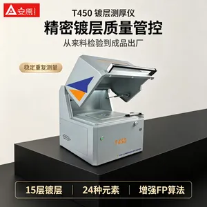 安原T450型镀层测厚仪可用于LED厂支架检测的厚度检测