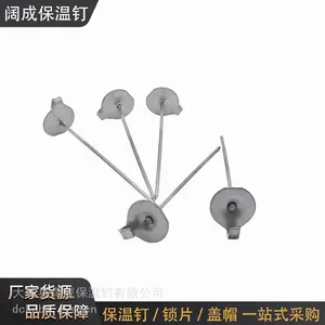 不锈钢保温钩钉 L 型带耳保温锚固钉 电厂锅炉保温固定钉