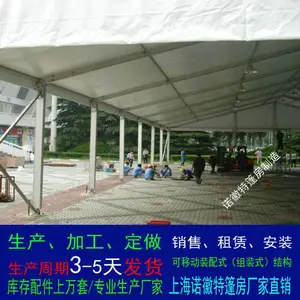 装配式大型仓储篷房 工业铝合金移动仓库大棚房 可按需定制