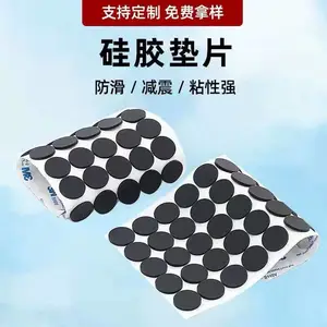 定制硅胶发泡垫片现货黑色自粘硅胶垫片 机顶盒缓冲防滑硅胶垫片