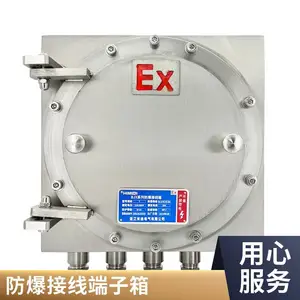 BXJ �����ͷ��������� IP66 ��ˮ�������ߺ� �ֳ��Ǳ��ź�ת����