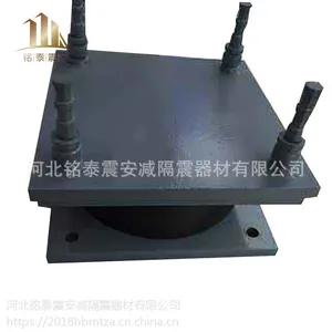 供应隔震支座 生产厂家直销