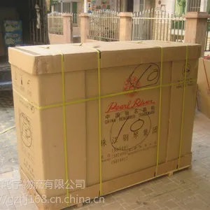 广州到昆明钢琴托运公司提供包装