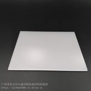 美国GE*LEXAN 8B35 pc扩散板单面磨砂厂家直销