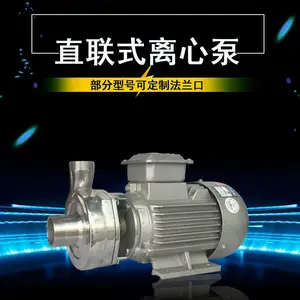 FB型防爆缷酸碱离心泵50FB-28