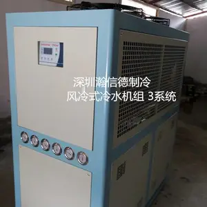 供应高温智能热水机组