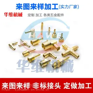 电动机铜套 衬套 小铜套加工 小铜件加工 M6螺母 压铆螺母 铜嵌件 小铜套 小铜件加工定做
