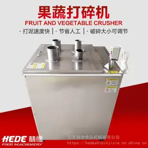 不锈钢毛辊去皮机 山楂清洗机 红枣清洗去皮机 赫德机械