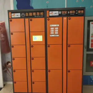 小橘仓智能寄存柜|微信存包柜|储物柜采购流程/采购详情