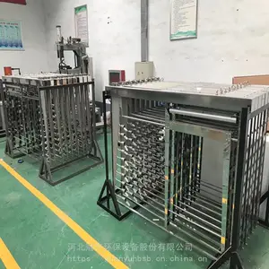 ��ˮ��������������������ģ��/������ˮ����������ϵͳ����