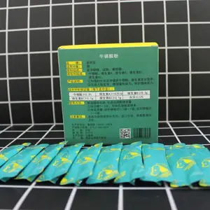 �����ˣ������ǣ�����Ӫ��ƷOEM���ӹ� ţ�����