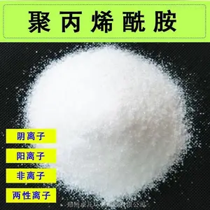各种聚丙烯酰胺溶解需要多长时间