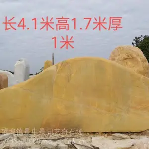 ����ʯֱ����԰��ʯ���ء���Ӧ����ʯ������ʯ