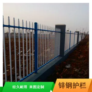 河南单位围墙栏杆_公路1.5米锌钢护栏批量供应
