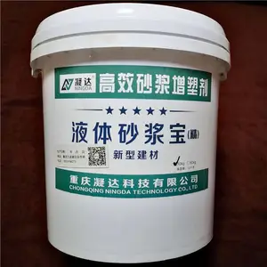 四川攀枝花仁和 砂浆王保温砂浆诚招各地代理商