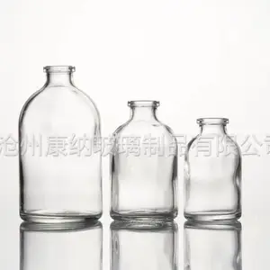 天津塘沽钠钙500ml输液玻璃瓶