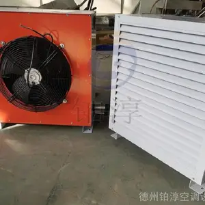 热水暖风机、热水暖风机图片、热水暖风机选型设计