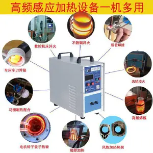 ��Ӧ���RAG-15KW��Ƶ����¯ С��ʵ���ҽ��������ۻ��豸