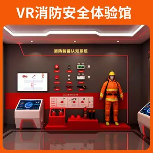 消防展厅vr消防模拟训练系统vr体验式安全教育