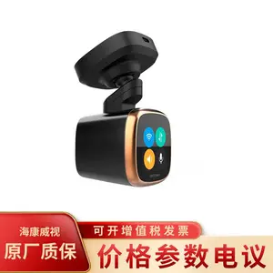 海康威视AE-DC5113-F6S行车记录仪(国内标配)(+GPS)