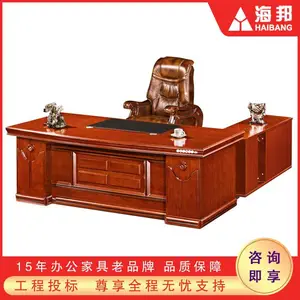 新款老板桌总裁桌实木皮油漆中式大班台办公家具办公桌椅组合 (HA-2405弧)