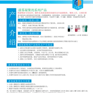 长春AB剂