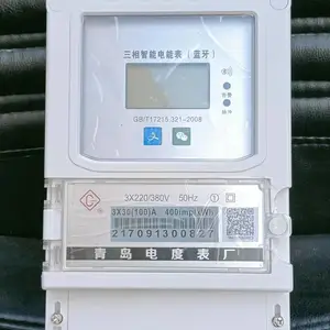 三相蓝牙预付费电表