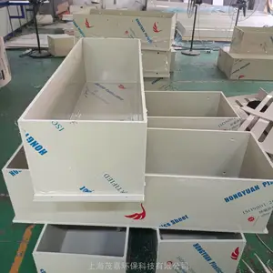 【PP槽 电镀槽 酸碱槽 沉淀池 塑料水箱 圆桶 储水罐】上海茂嘉图片 视频