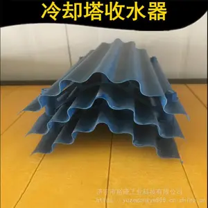 多波收水器 160-45型冷却塔pvc收水器 玻璃钢收水器挡水板