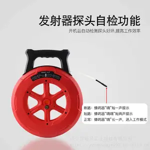 ��¶�λ�� ǽ��̽���� ���¹ܵ������Ŷ��� �繤��λ��ͨ����