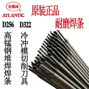 KB-965低碳铬碳化铌耐磨焊丝