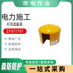 ������ҵZF011701�˶��ڱ��ֵ���ʩ�����������ֵ��߸˾�Ե�˶���