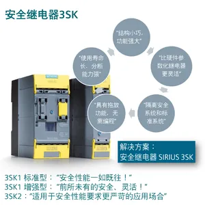 ԭװ ������ 3TG1001-1AC2 ����Ӵ��� EKS 3TG1001-1AL2