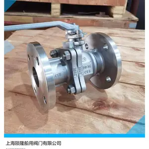 ����LNGϵͳ���²������CB/T4419-2016 ����������֤