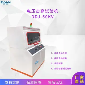 �͵�ѹ�����Ǹ�ѹ���� DDJ-50KV ����ֱ�� ���ڲ���