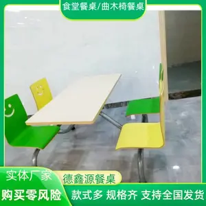 饭堂食堂餐桌4人6人8人不锈钢餐桌靠背椅快餐桌***