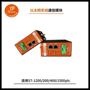 1主多从S7-200 smart与I/O模块无线PN通信例程 直接取代网线