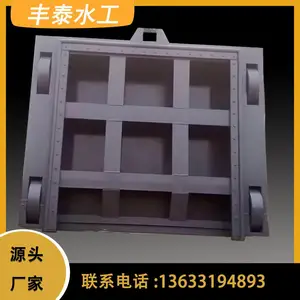 �½�ƽ�滬������բ��ˮ���վֹˮբ�� ̼����пƽ�涨�ָ�բ��