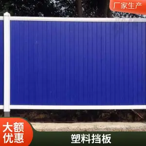���� ����ˮ��Χ�� ���е�·���� ʩ����ײ����Χ�������ƶ���ʱ