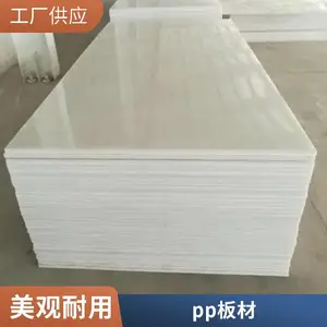 PP�۱�ϩ�������� ��װ�Բ���������˰嶴����רҵ���ƴ��