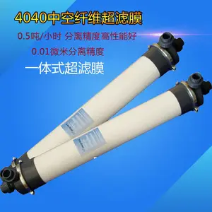 UF����Ĥ ����Ĥ��� ��ˮ���� Ũ�� �ᴿ